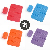 (주)트리 인천가정지사 초경량 휴대용 접이식 방석 2p세트 (색상 택1)/등산매트 (8379956)