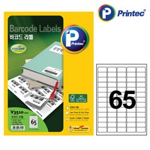 프린텍 굿펜 바코드 라벨용지 V3510-100매 65칸