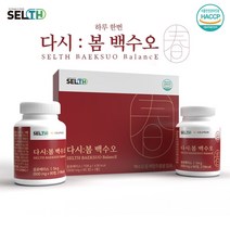 백수오 정 식물성 에스트로겐 유기농석류 엘라그산 대두 유산균 콩 이소플라본 어린콜라겐 백하수오 열수 추출물 여성 갱년기 효능 식약처 haccp 인증, 90정 x 2통 / 1세트