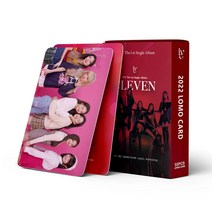 헤이그샵 아이브 포카55장 바인더증정 포토카드 장원영 유진 이서 굿즈, 일레븐(레드)+바인더