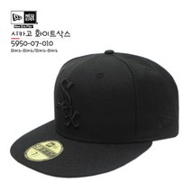 뉴에라 [슈즈네][정품] MLB 베이직 사이즈캡 시카고 화이트삭스 블랙 온 블랙 야구모자 59FIFTY 메이저리그 선수모자 미국직배송