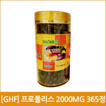 [GHF] 유칼립투스 프로폴리스 2000MG 365정