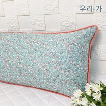우리가 수제 순면 텐셀 베리떼삥 누빔솜덧댄 롱쿠션 바디필로우 헤드쿠션커버30x100(커버만)