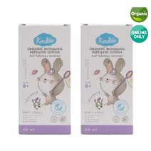 Kindee 킨디 키즈 어린이 프로텍티브 로션 라벤더 신생아 사용 가능 60ml 2개