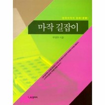이노플리아 마작 길잡이 한국마작의 정패, One color | One Size@1