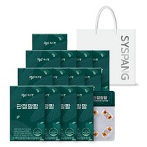 씨스팡 관절팔팔 초록입홍합추출오일, 1박스당 56정, 13박스 (155mg x 56캡슐)