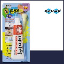 가정용실리콘 싱크대 욕조 창틀 수족관 타일 간편사용 ISO9001인증
