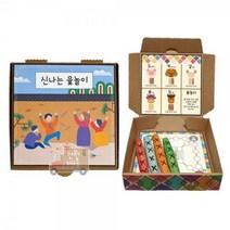 만들기대장 윷놀이판 가방 만들기 (윷놀이/전통놀이/윷놀이가방/가방만들기/전통놀이만들기/명절만들기/어린이집만들기/유치원만들기/미술놀이/매트 추천)