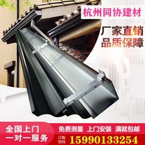 PVC홈통 처마물받이 빗물 받이 지붕물받이거터 지붕 재배 처마 홈 싱크 골드 스퀘어 행, 부티크 8인치 2.0mm