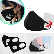 BUyuS면 주문 단체인쇄 필터교체형 마스크 연예인 마스크 폴리 전문굿딜 브이숍, H01폴리성인B