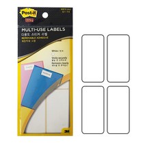 3M 다용도 스티커 라벨 8204-8 4라벨 8장 흰색 재점착