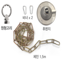 윤라이팅 19319 LED 동애등에 조명 교미 유도 조명 300W S형 전파장 full spectrum 투광기/산란유도/인공광/암실/교미유도/곤충사료/사육/스마트팜/Black S, 체인+후렌지