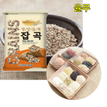 국내산 율무 5kg 율무차 율무가루 율무효능 생율무가루 볶은율무 유기농율무