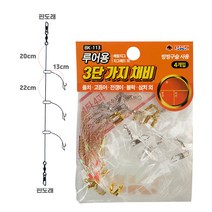 백경 루어용 3단 가지 채비 우럭 삼치 볼락 농어, 15호