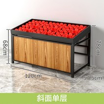 과일 매대 진열대 선반장 채소 베이커리 슈퍼 마켓 마트 가게 신선 매장 우드 24, 옵션1