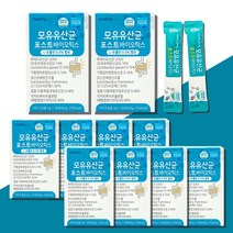 포스트바이오틱스 유유헬스케어 프롤린 유산균 모유 lgg 유산균 포스트 바이오스틱 10박스
