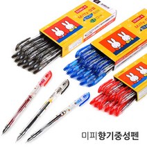 동아 미피 향기나는 중성펜 (0.5mm) 1다스)(택1), 블랙