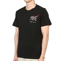 마이크 돈두잇 [마이크 돈두잇] MIKE00 007 공용 반팔티셔츠