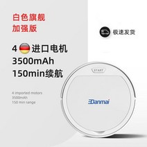 샤오미 청소 로봇 가정용 3 in 1 지능형 기계 진공 음소거, [01] White