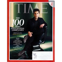 Time USA Edition 2023년 7월 3호 표지:OpenAI CEO Sam Altman (타임 미국판 시사전문 잡지)