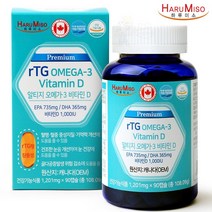 3세대 rtg오메가3 저온초임계 추출 불포화지방 흡수율높은 고함량 고순도 장용성 비타민D 건조한눈 기억력 혈행 LDL수치감소, 1개, 1021mg90캡슐