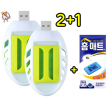 2+1 댕Ol몰 핫딜!최저가상품 USB 휴대용 훈증기 모기향 캠핑 보조배터리 미니타입 모기퇴치, USB훈증기 2P + 홈매트리필 30매 1P