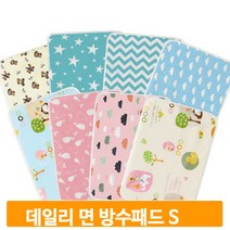 침대 방수 매트 S 유아 아기요 신생아 기저귀교환 바닥 베드 면 패드, 오리블루