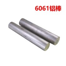 1 개 15mm 20mm 25mm 직경 6061 알루미늄 막대 100mm 금속 가공용 단단한, 02 20x100mm