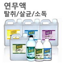 연막소독기 전용연무액 피톤치드 탈취 향균 소독액, 피톤치드2L