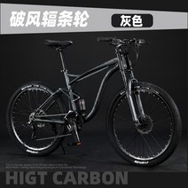 MTB 자전거 입문용 오프로드 풀샥 산악 로드 허머형 팻바이크, 21단_04 | 26인치