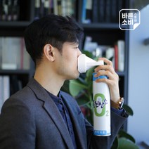 오투랜드 대용량 휴대용 산소호흡기[클린오투 648ml(일반) 가정용 산소통 산소캔 마스크 강아지], 1개