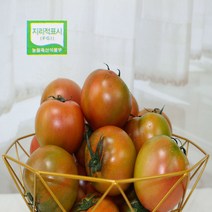 [프레시푸드마켓] 대저토마토 부산대저토마토 찰 고당도 2.5KG 1.5KG, 대저토마토 2KG