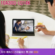 [예약판매][11월말출고예정][LG 태블릿] [론칭기념 필름1장 증정] Ultra Tab PC 10A30Q-LQ14K 화상수업 학습 영화 게임, 10A30Q-LQ14K+32G