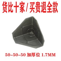 플라스틱 코너 충격방지 모서리 패치 스티커 쿠션 삼면 보호대삼면 포장, 비트 1.7mm 50x50x50 420개입.