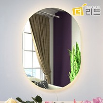 LED간접조명 3000K 전구색 양타원거울 580x800, 가로형