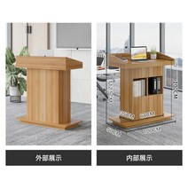 교회강대상 연단 회의실 강단 강당 강의대 교실 테이블 연설, 윌넛100x50x112cm