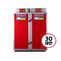 한일 고추건조기 GN30 30채반 대용량 다목적 농산물 해산물 채소 과일 식품