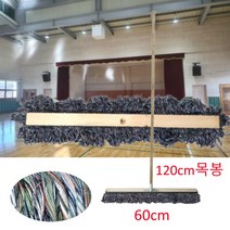 마루바닥용 마포 물걸레밀대 안전한 원목 강당걸레 공공장소 배구장 관공서