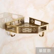 샴푸 디스펜서 빈티지 욕실 구리 바구니 선반 유럽 삼각대 골동품 싱글 더블 코너 고급형, 단일 층