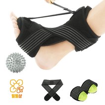 일벌샵 발 견인기 족저근막염보조기 족하수보조기 발보조기