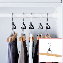 [무료배송]이케아온라인몰 드레스룸 옷가게 매장 깔끔한 바지 옷걸이, 3. 10P/옷걸이