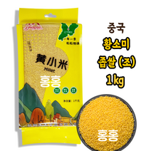 홍홍 중국식품 황소미 좁쌀 조 1kg 중국좁쌀 쑈미 황쑈미