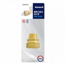 코텍 황동 이음쇠 M소켓 15A 엑셀파이프 수도배관 엑셀부속 XL호스부속, 단일상품(SKP1792), 상세페이지 참조