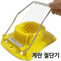 R한성 계란 절단기(노랑 6462) 에그슬라이스 에그커터