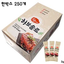 허브솔트 건강한소금 순수소금 캠핑필수품 3g 소포장 삼겹살 등심 치킨구이 생선구이, 50개