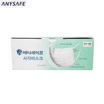 애니세이프 사각 마스크 50매 일회용마스크 주름 부직포 3중 화이트