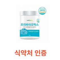 헬씨허그 프리바이오틱스 FOS 300g 식약처 식약청 인정 인증 해썹 haccp 소화 유산균 장내환경 프락토올리고당 프로바이오틱스 유익균 섬유질 다이어트 장청소 FOS, 300gX2통