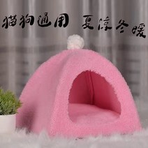 사계절 공용 텐트 캣츠 하우스 오픈 빌라 m27359, 라이트 그레이 삼각 텐트