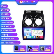 블루레이플레이어 재생기 EKIY-T7 QLED DSP 자동차 카 라디오 멀티미디어 비디오 플레이어 스테레오 내비게이션 닛산 Qashqai J첫번째0 2006 2007 2008-20, [04] T7 3G 32G