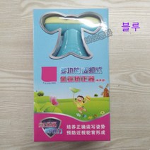 바오퉁다 1-115# 학생 자세교정 근시 방지 교정장치 목과 허리 디스크 예방 공부자세교정기, 블루